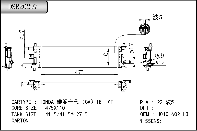 DSR20297
