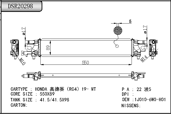 DSR20298