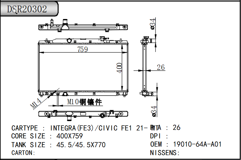 DSR20302