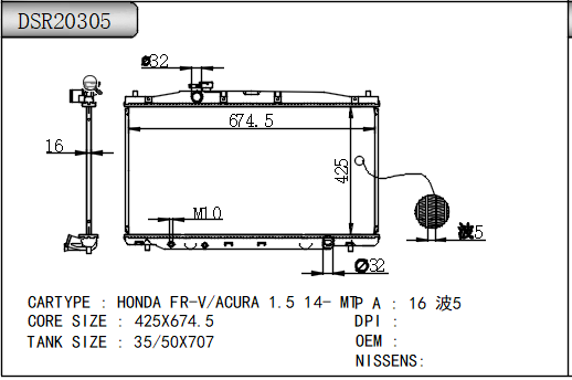 DSR20305