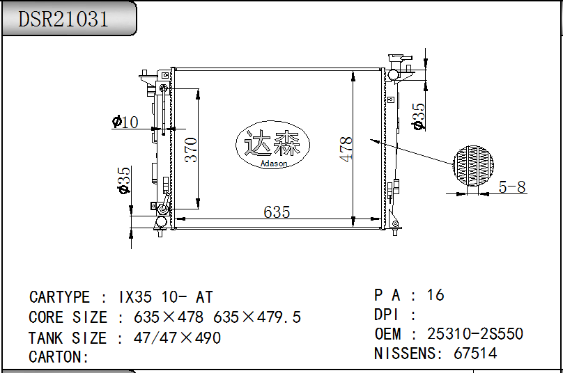 DSR21031