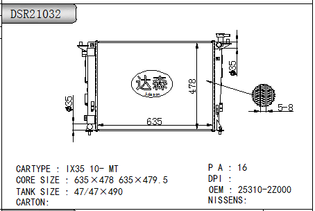 DSR21032
