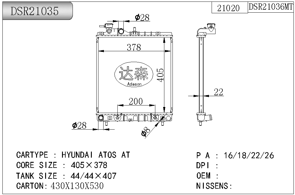 DSR21035