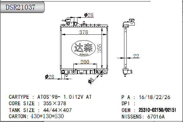DSR21037