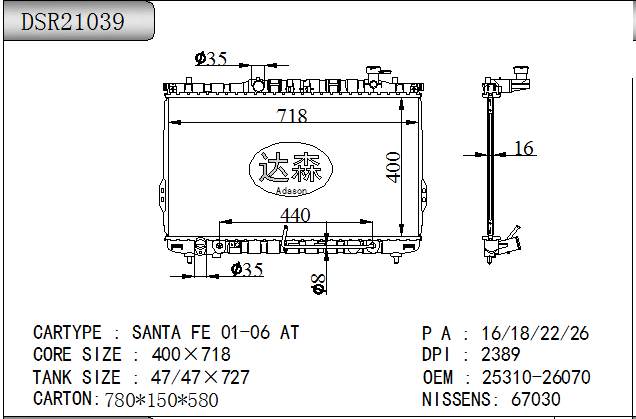 DSR21039