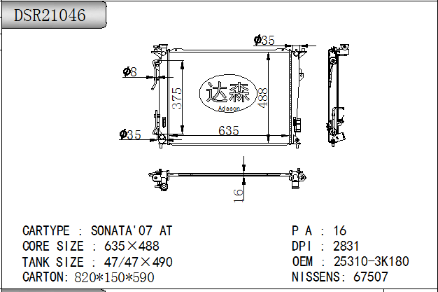 DSR21046