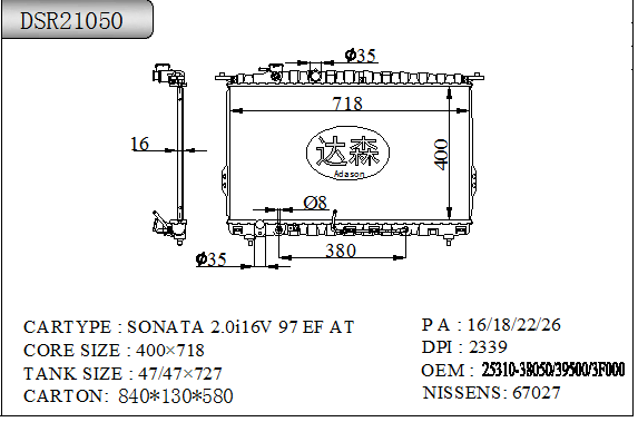 DSR21050