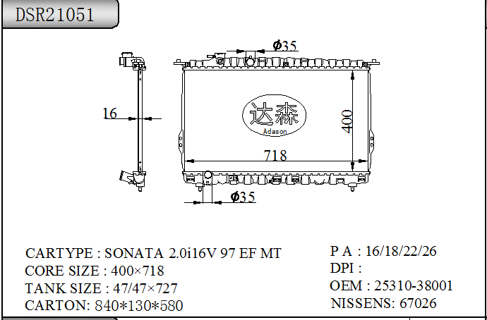 DSR21051