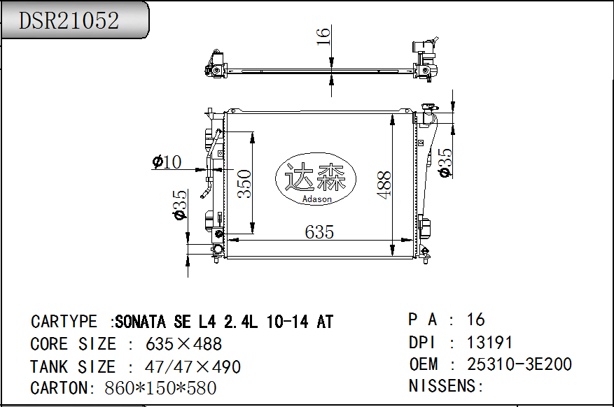 DSR21053