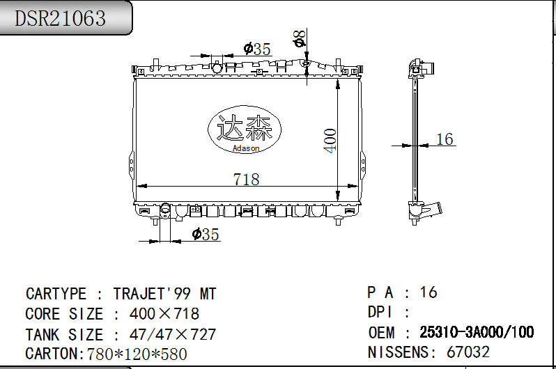 DSR21063