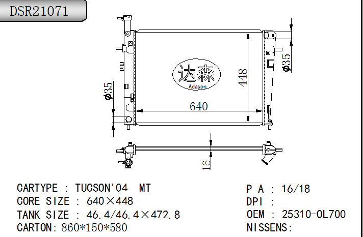 DSR21071
