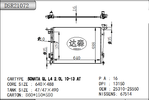 DSR21072