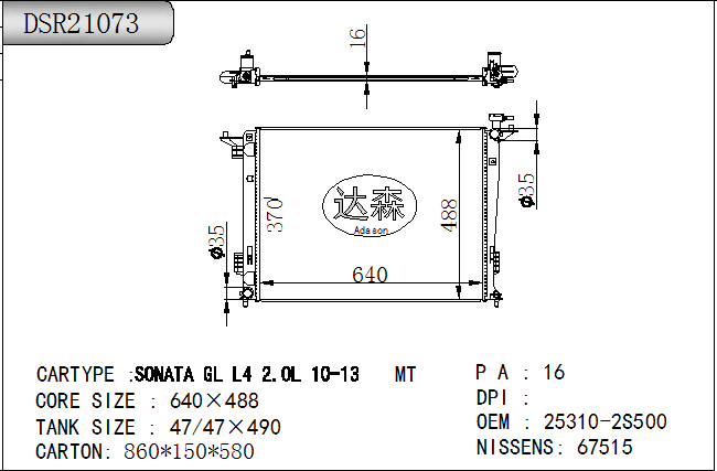 DSR21073