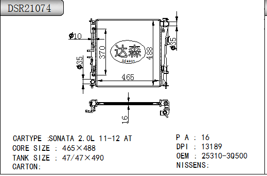 DSR21074