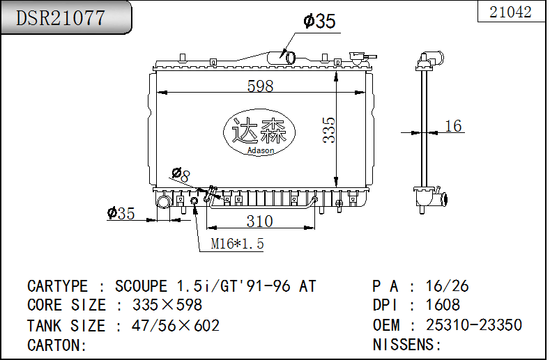 DSR21077