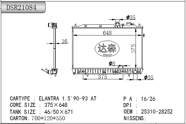 DSR21084
