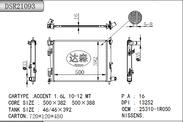 DSR21093