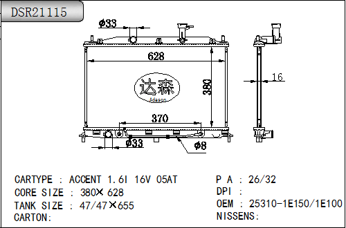 DSR21115