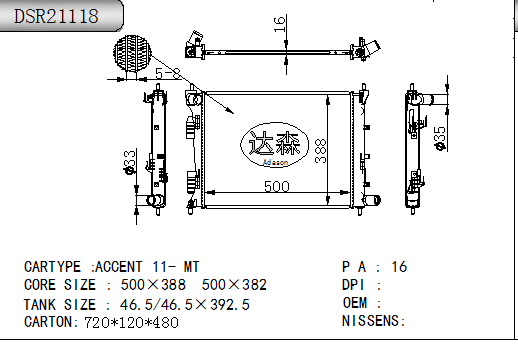 DSR21118