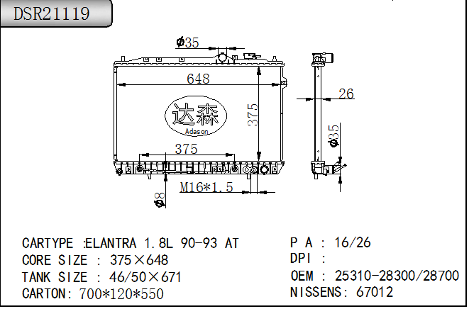 DSR21119