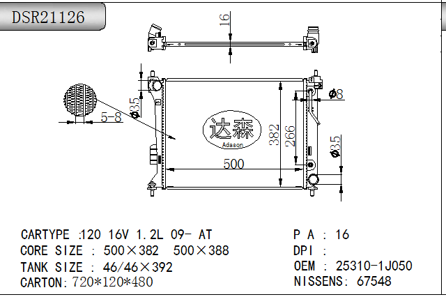 DSR21126