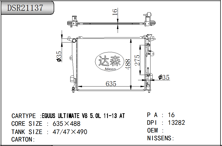 DSR21137