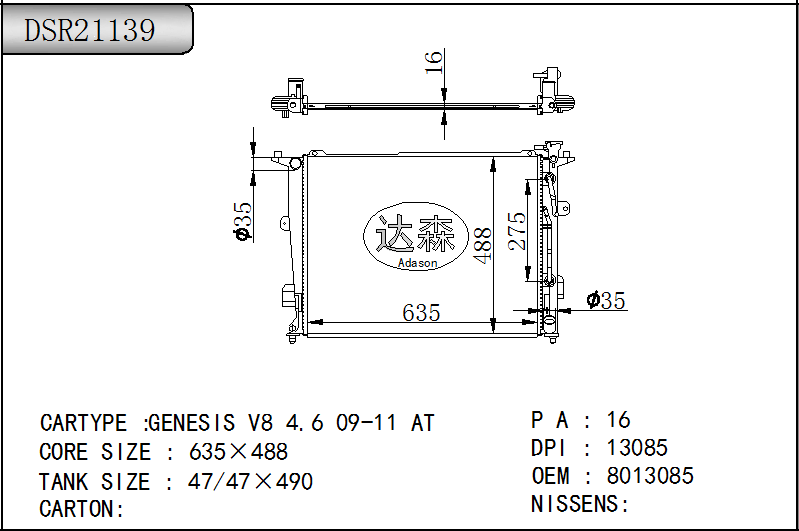 DSR21139