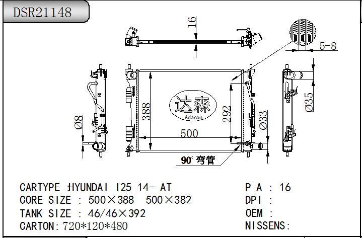 DSR21148