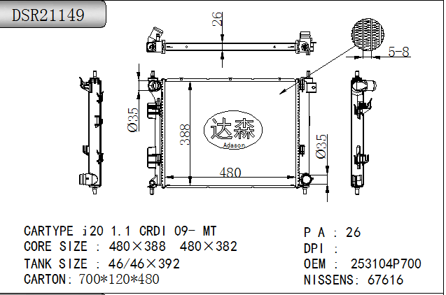 DSR21149