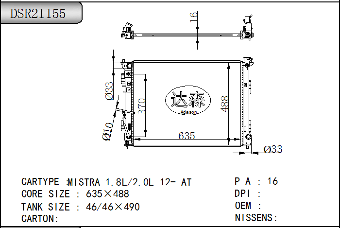 DSR21155