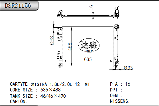 DSR21156