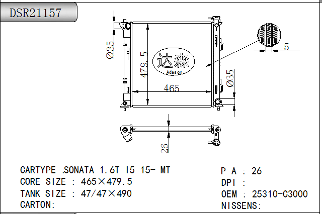 DSR21157