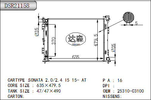 DSR21158
