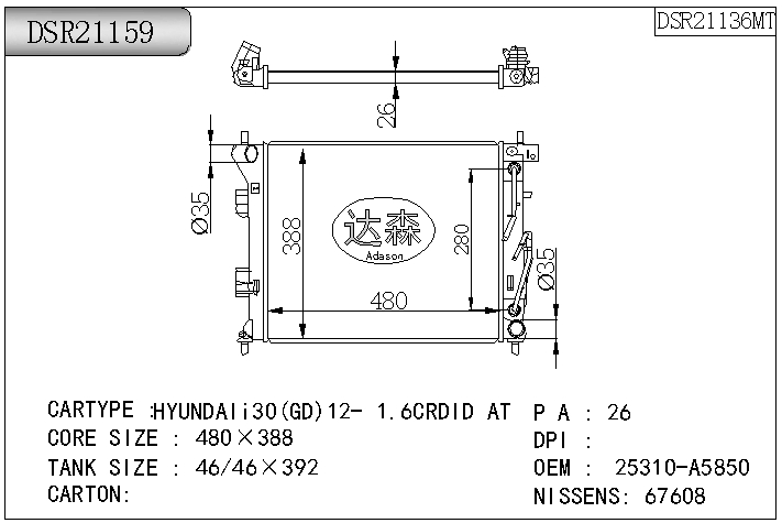 DSR21159
