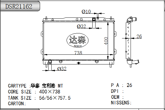 DSR21162