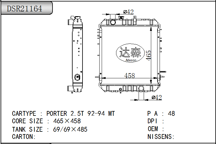 DSR21164