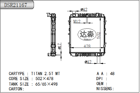 DSR21167