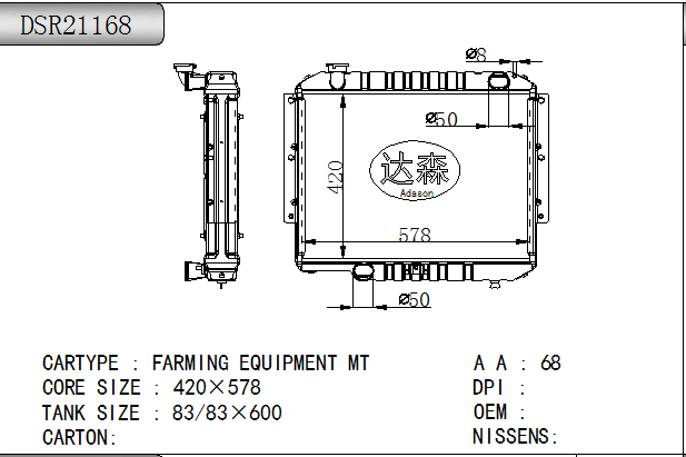 DSR21168