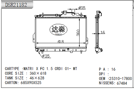 DSR21182