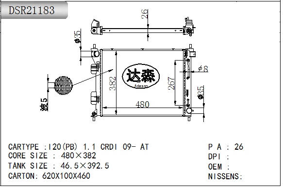 DSR21183