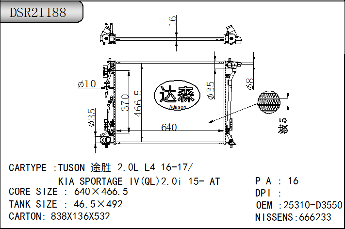 DSR21188