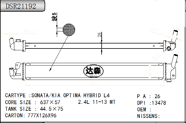 DSR21192