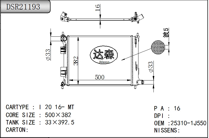 DSR21193