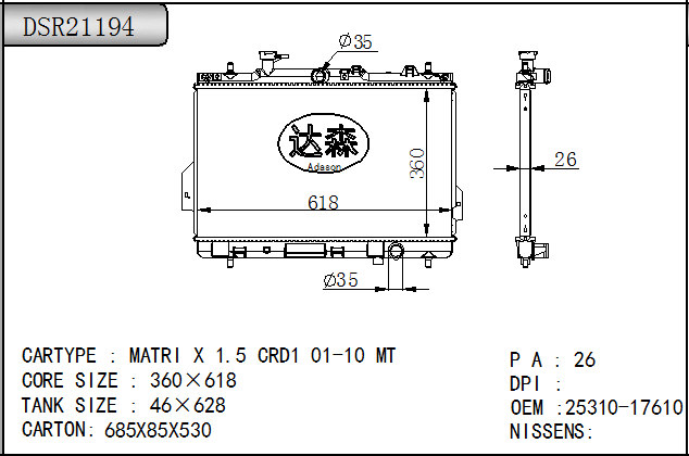 DSR21194