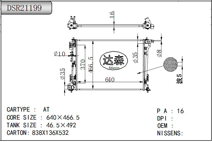 DSR21199