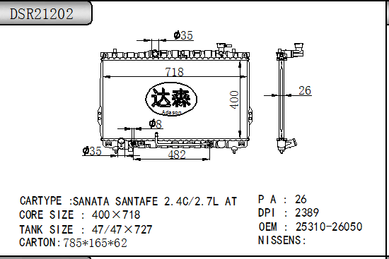 DSR21202