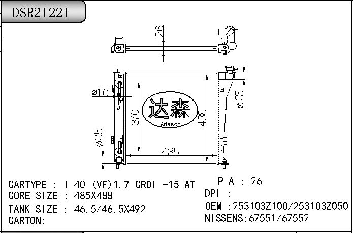 DSR21221
