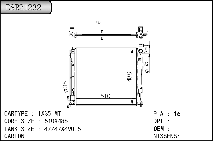 DSR21232
