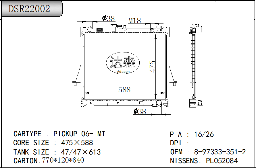 DSR22002