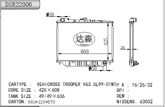 DSR22006